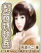 qq女生皮肤