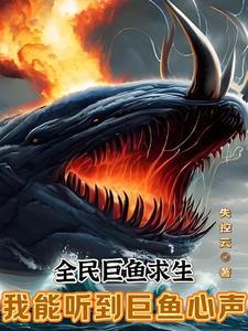 帮体育生口