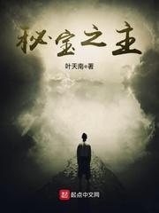 莉妲和天鹅