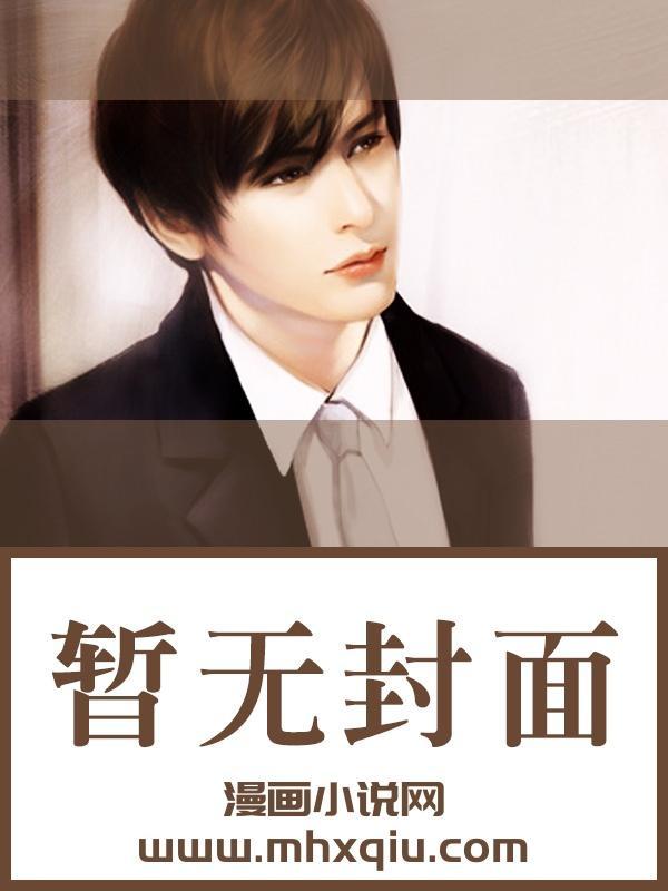 浪货趴办公桌H揉弄一根手指紧