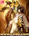 七黄五狼黑第二季